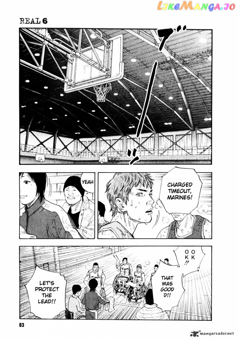 Real, Chapter 33 image 13